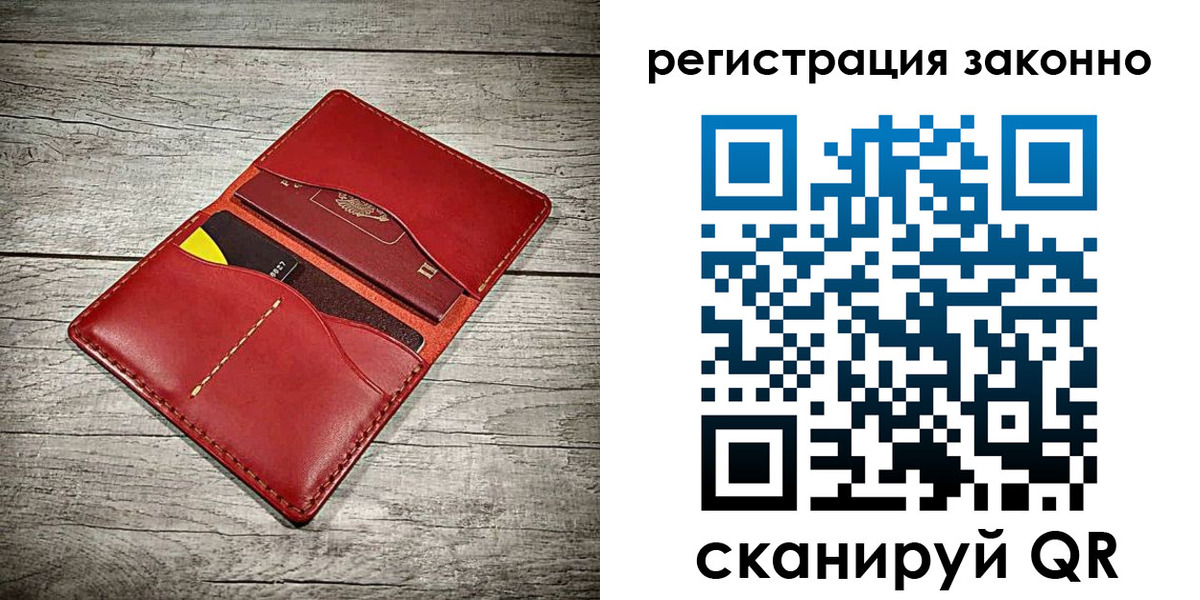 временная регистрация госуслуги в Кувшиново