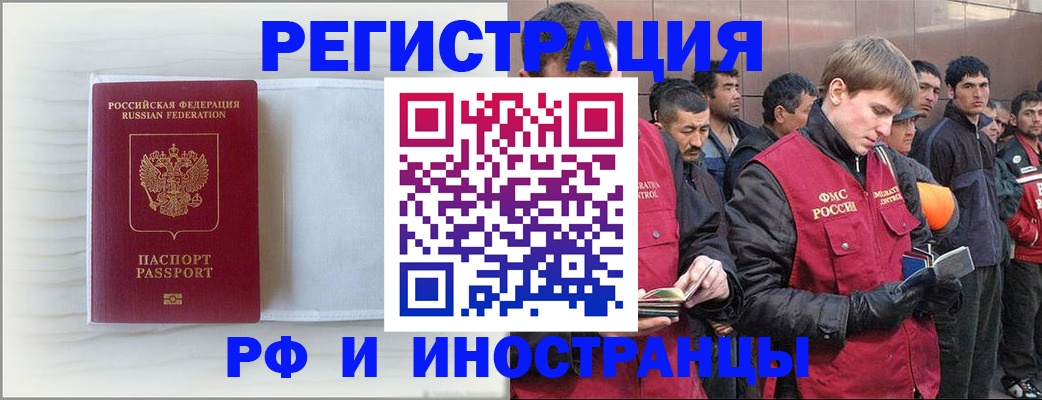 прописка поиск в Кувшиново