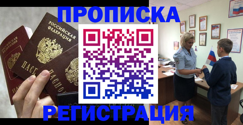 форма 3 в Кувшиново